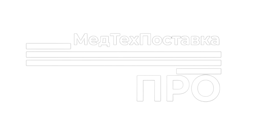 МедТехникаПоставка